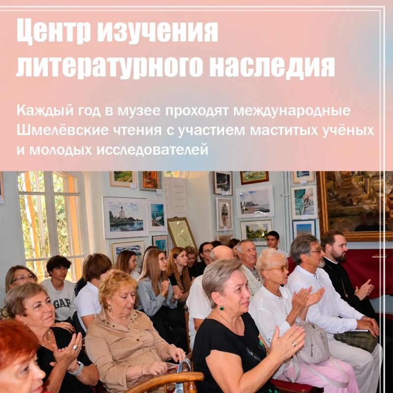 Певец сияющей души так называли Ивана Шмелёва Певец сияющей души так называли Ивана Шмелёва