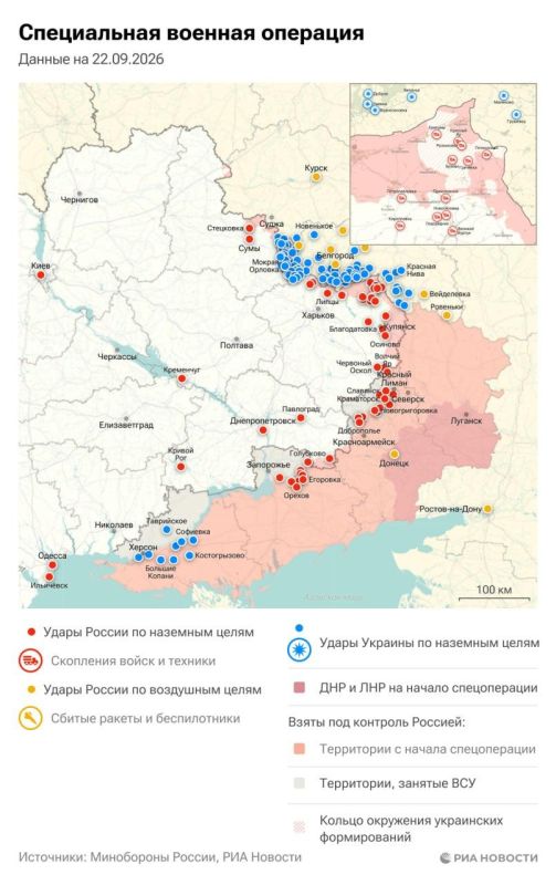 Актуальная обстановка в зоне СВО