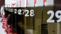 Только консультирование: как будут работать МФЦ Крыма 2 и 3 октября