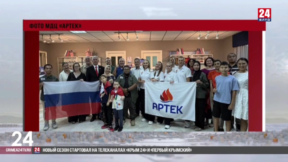Делегация из «Артека» с рабочим визитом находится в Малайзии