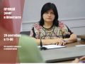 Уважаемые жители Бахчисарайского района!