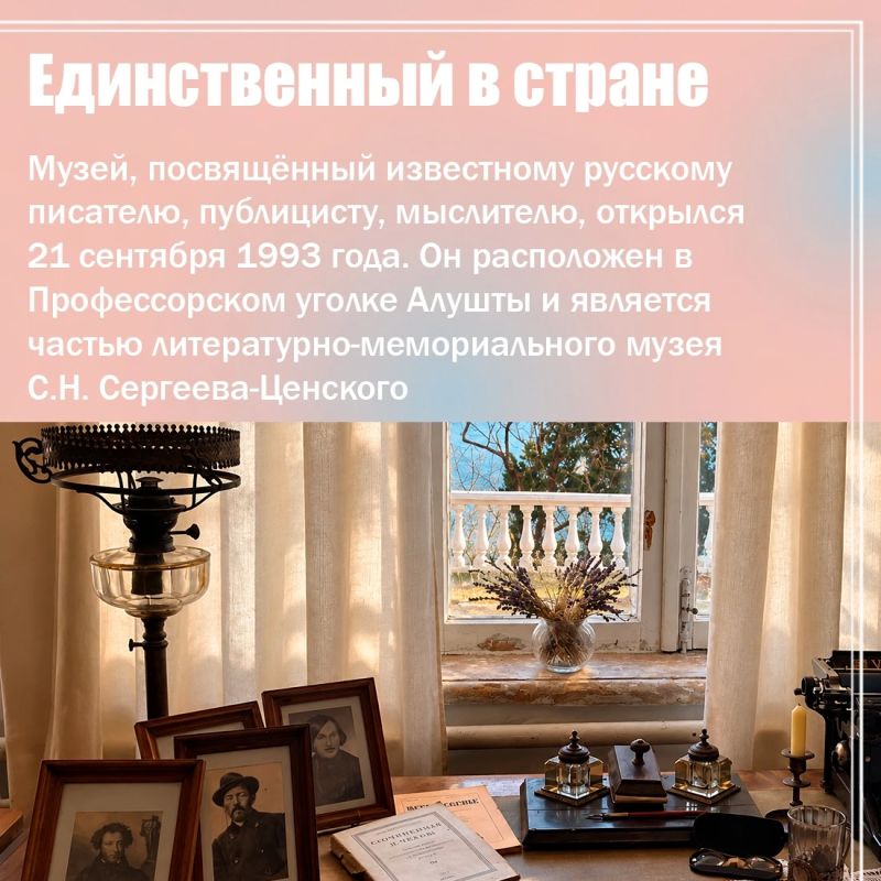 Певец сияющей души так называли Ивана Шмелёва Певец сияющей души так называли Ивана Шмелёва
