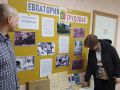 Выставка «САНАТОРИЙ «РОДИНА» из цикла «ЕВПАТОРИЯ ТРУДОВАЯ»