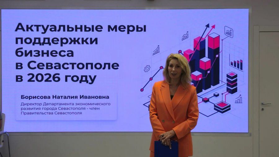 В центре «Мой бизнес» прошла встреча с предпринимателями Севастополя В центре «Мой бизнес» прошла встреча с предпринимателями Севастополя