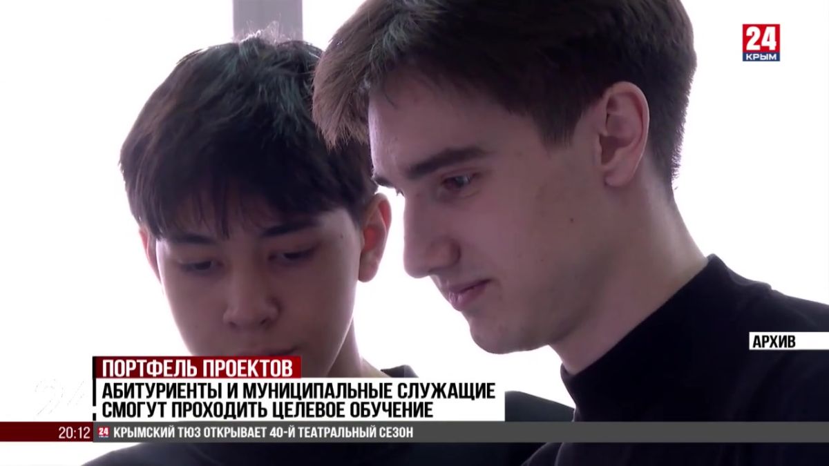 Три новых законопроекта Государственный Совет Республики направит на рассмотрение в Госдуму России
