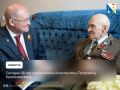 98-летие отмечает ветеран Великой Отечественной войны Константин Кржеминский