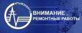 По сообщению Красноперекопского РЭС ГУП РК «КРЫМЭНЕРГО» 26.09.2026 с 09:00 до 18:00 в связи с капитальным ремонтом оборудования 35 кВ, ВЛ 35 кВ будет отсутствовать электроснабжение потребителей г. Красноперекопск