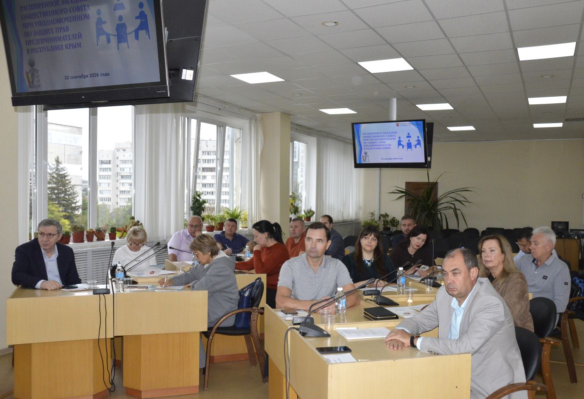 Состоялось очередное заседание Общественного совета
