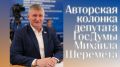 Михаил Шеремет: Министр иностранных дел Польши на случай войны с Россией запасся рисом, вареньем, купил ручную электростанцию и собирается выживать продуктами с личного огорода