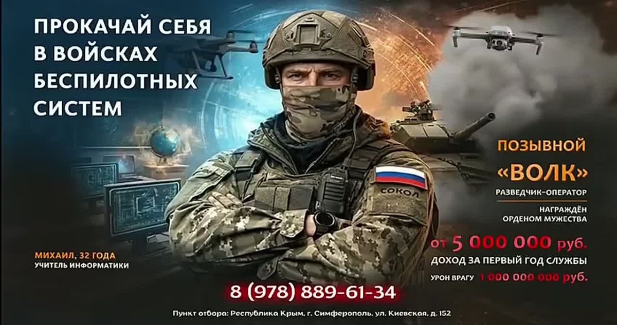 Василий Грабован: Думай, управляй, побеждай!