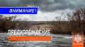 Во второй половине дня и до конца суток 23 сентября на Южном берегу Крыма и в горах ожидается дальнейшее усиление северо-западного ветра 25-30 м/с, в горах до 35 м/с