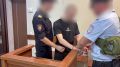 В Сакском районе осужден член группы телефонных мошенников