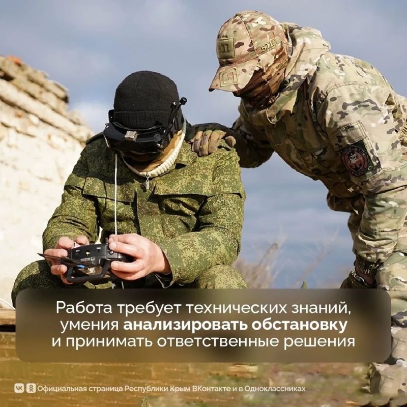 Заключи спецконтракт в войсках БПЛА сроком на один год и получи 2,6 млн рублей сразу, а за первый год службы — от 5 млн рублей Заключи спецконтракт в войсках БПЛА сроком на один год и получи 2,6 млн рублей сразу, а за первый год службы — от 5 млн рублей