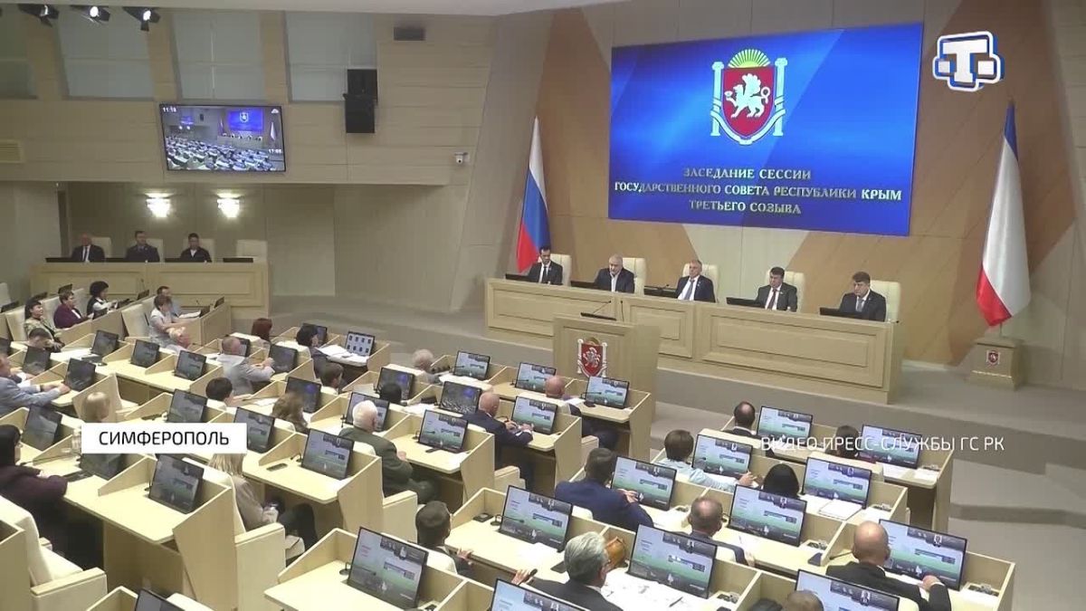 В Госсовете Крыма стартовал новый парламентский сезон