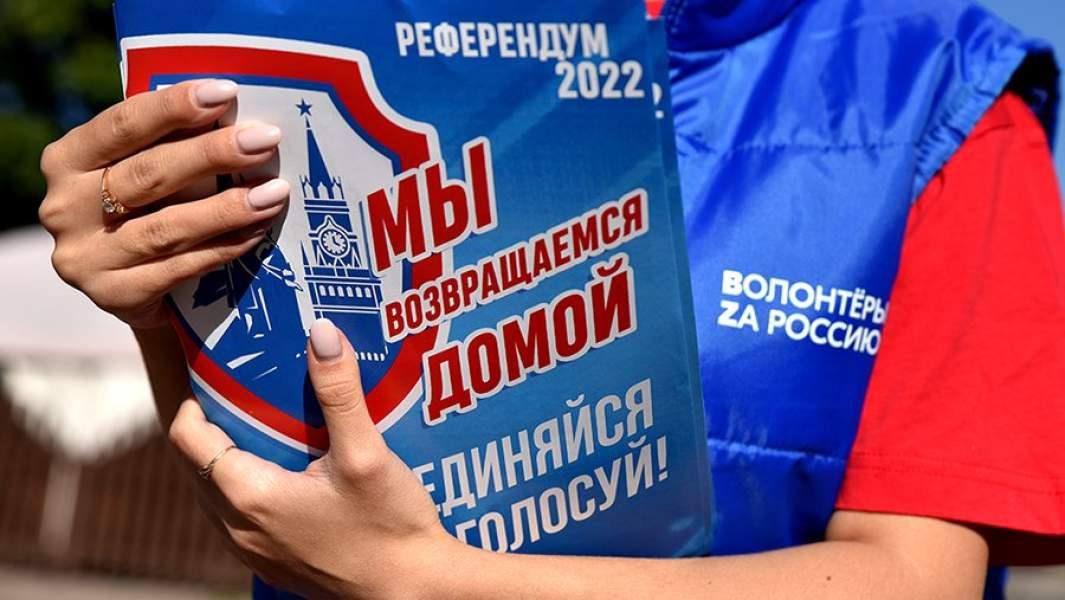 Четыре года со дня референдумов в Донбассе и Новороссии