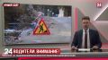 Реверсивное движение организовали на въезде в Ялту