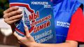 Четыре года со дня референдумов в Донбассе и Новороссии
