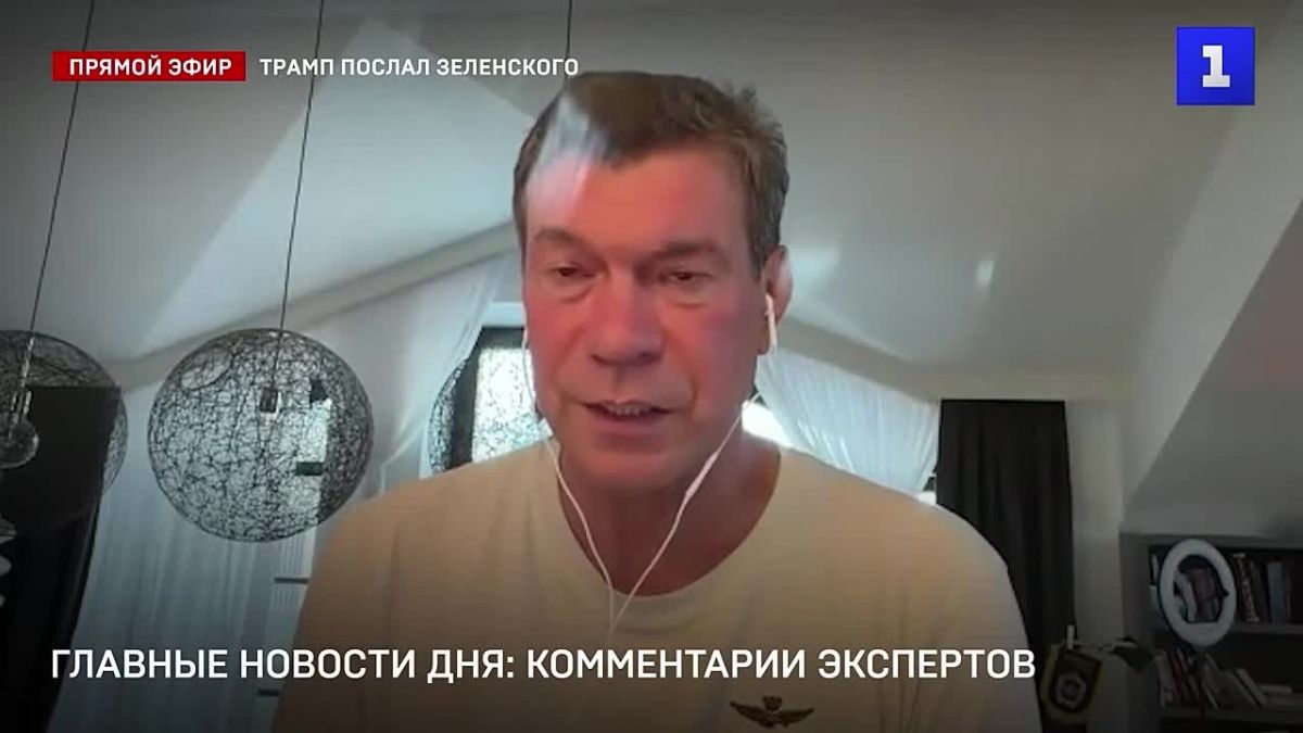 Олег Царёв: Об ударах по центрам обработки данных на Украине, которые в последнее время наносят наши военные, говорили в эфире Первого Севастопольского
