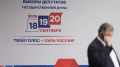 Вброс бюллетеней в Симферопольском районе выявили по камерам