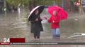 Евпатория во власти стихии – дороги ушли под воду