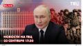 Владимир Путин провел совещание с членами правительства
