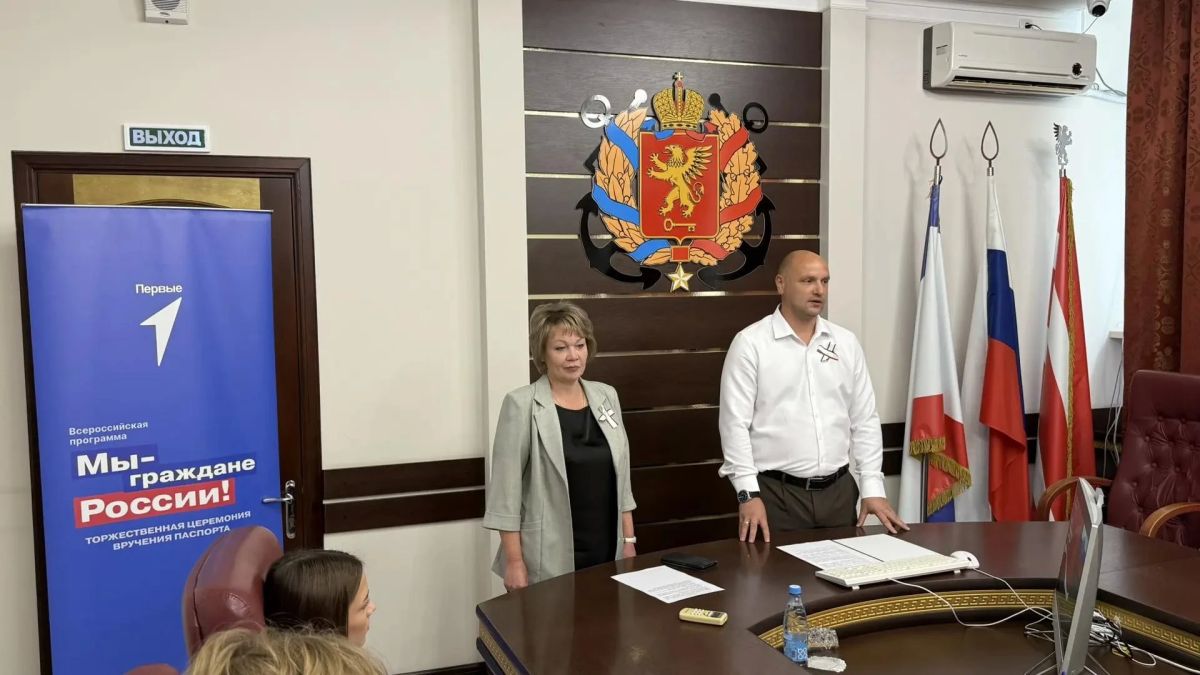 Юным керчанам вручили их первые паспорта Юным керчанам вручили их первые паспорта