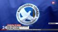 День герба и флага отмечают в Крыму