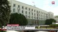 Бюджет Крыма за 8 месяцев пополнился на 170 миллиардов рублей