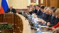 Мишустин рассказал о трёх ключевых направлениях финансирования в 2027 году