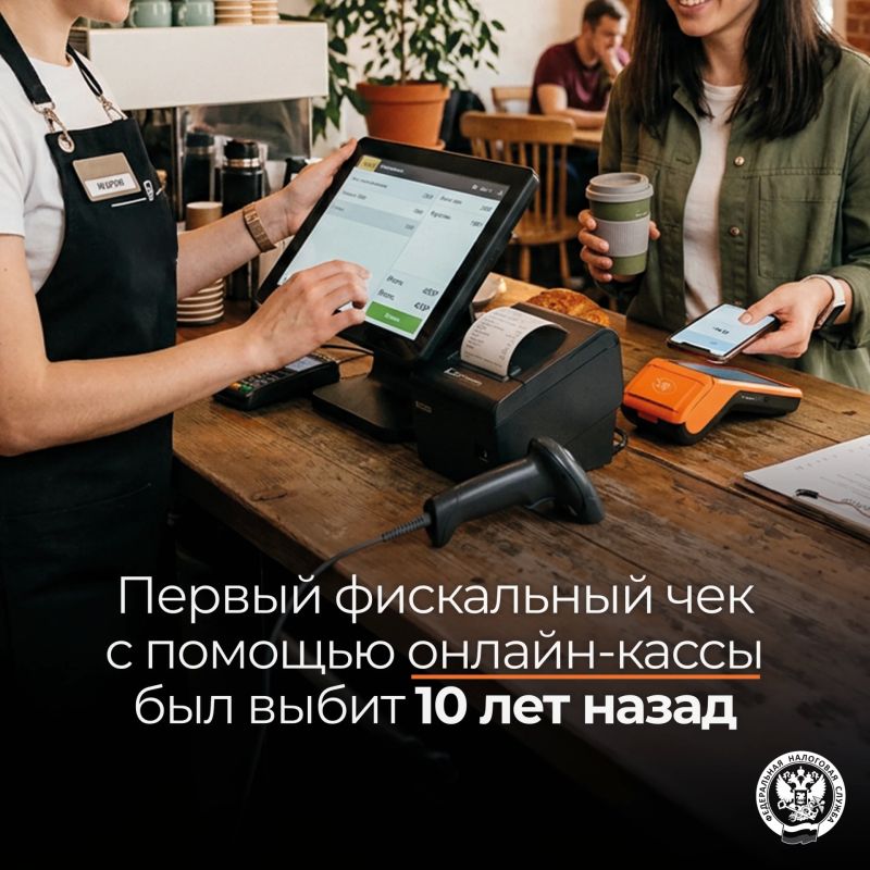 10 лет онлайн-кассам: от пилотного проекта до национальной цифровой инфраструктуры