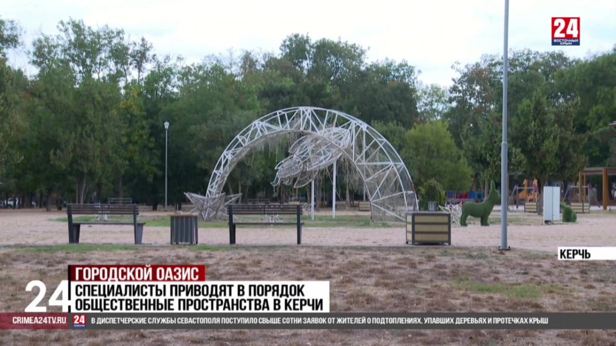 Специалисты приводят в порядок общественные пространства