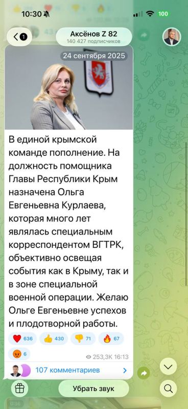 Ольга Курлаева: Этому посту ровно год. Тогда в сентябре 2025, тоже случился топливный кризис, ну как кризис, так маленькая заминка….сейчас мы это понимаем
