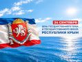 ������� ��������: � ���� ���������������� ����� � ���������������� ����� ���������� ����!