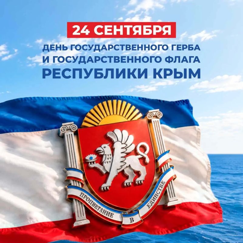 Валентина Лаврик: Уважаемые крымчане! Дорогие коллеги, педагоги, учащиеся и студенты!