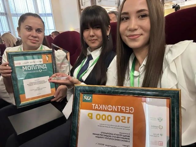 Школьников наградили во Всероссийском конкурсе инициативных проектов