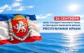 ���� �������: ������� � ��� �������� ����, ����������� ���������, ������� � ������