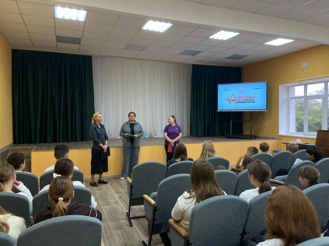 Связующая нить народов России: школьникам Черноморского района рассказали о всероссийском конкурсе