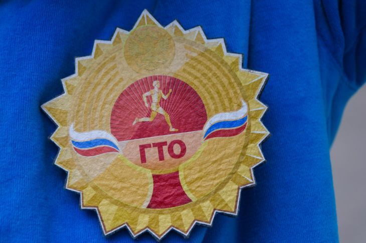 Крымчане могут получить налоговый вычет за знак ГТО: что для этого нужно