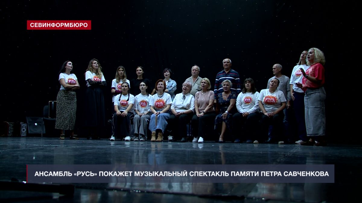 Народный ансамбль фольклорной песни «Русь» покажет спектакль «Печки-лавочки»