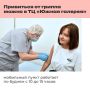 В торговом центре на ул. Киевской, 189б работает мобильный прививочный пункт