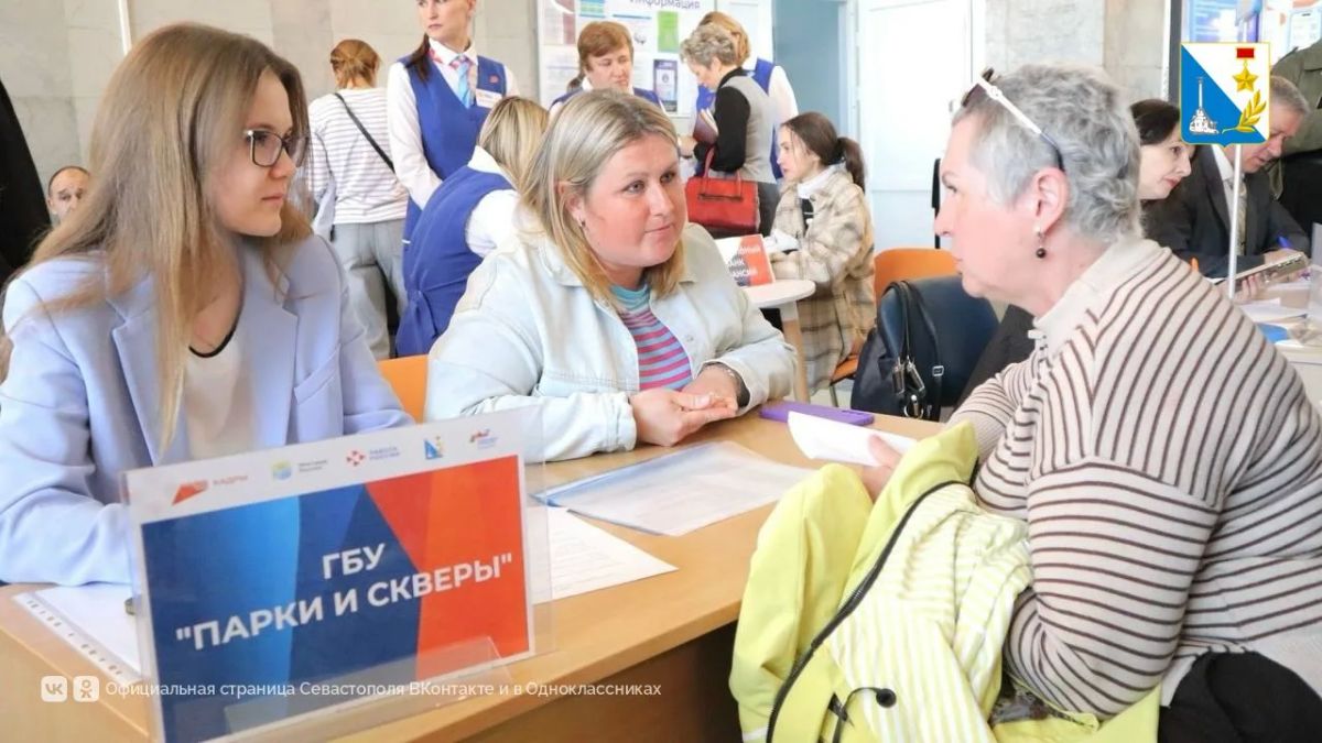 Более 4,2 тысячи работодателей Севастополя используют портал «Работа в России» Более 4,2 тысячи работодателей Севастополя используют портал «Работа в России»