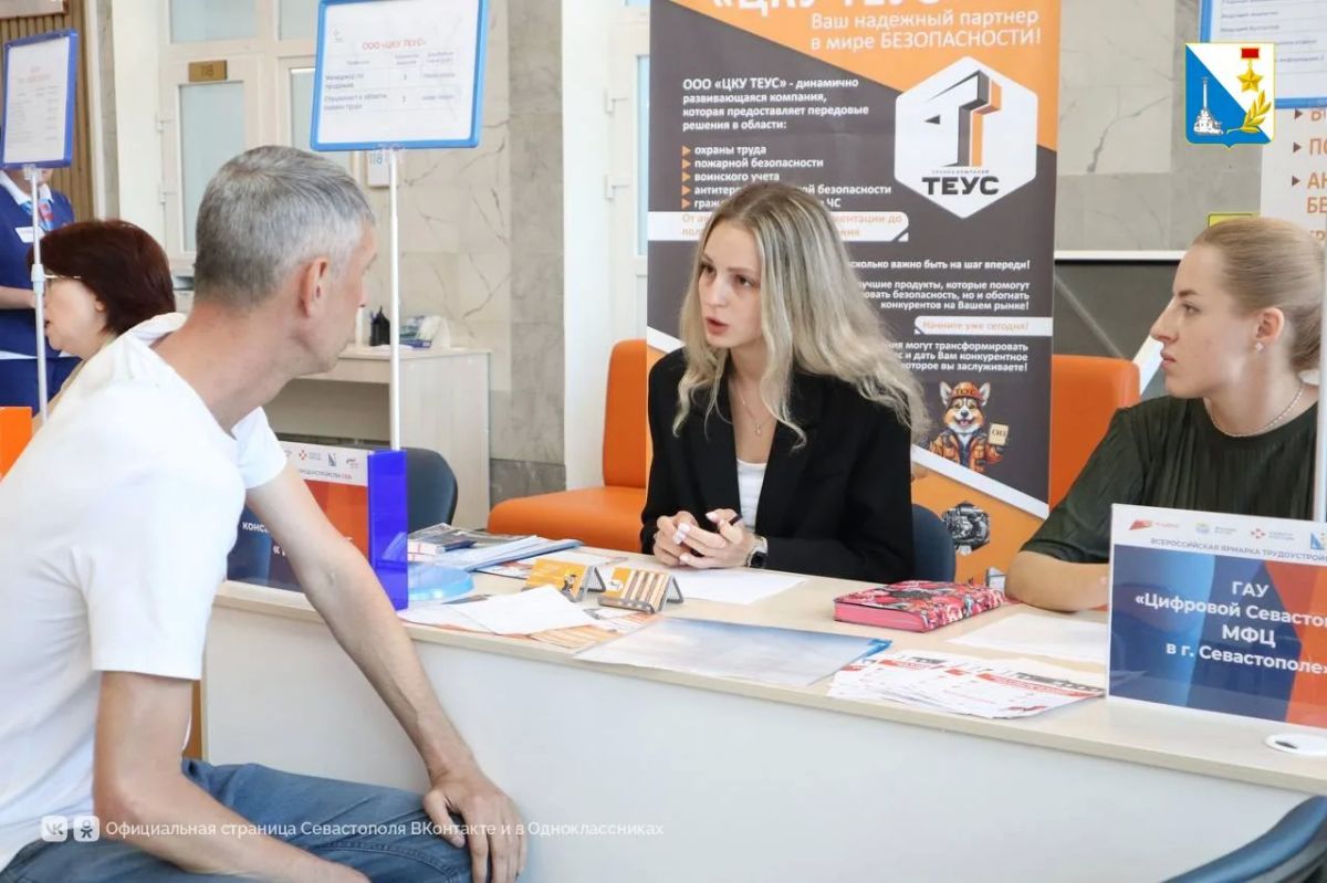 Более 4,2 тысячи работодателей Севастополя используют портал «Работа в России»