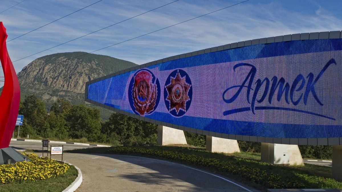 Австралия ввела санкции против "Артека" и Нахимовского военного училища