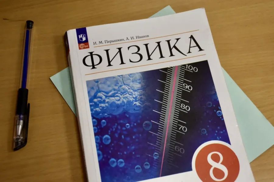 В севастопольских школах обновили оснащение кабинетов физики В севастопольских школах обновили оснащение кабинетов физики