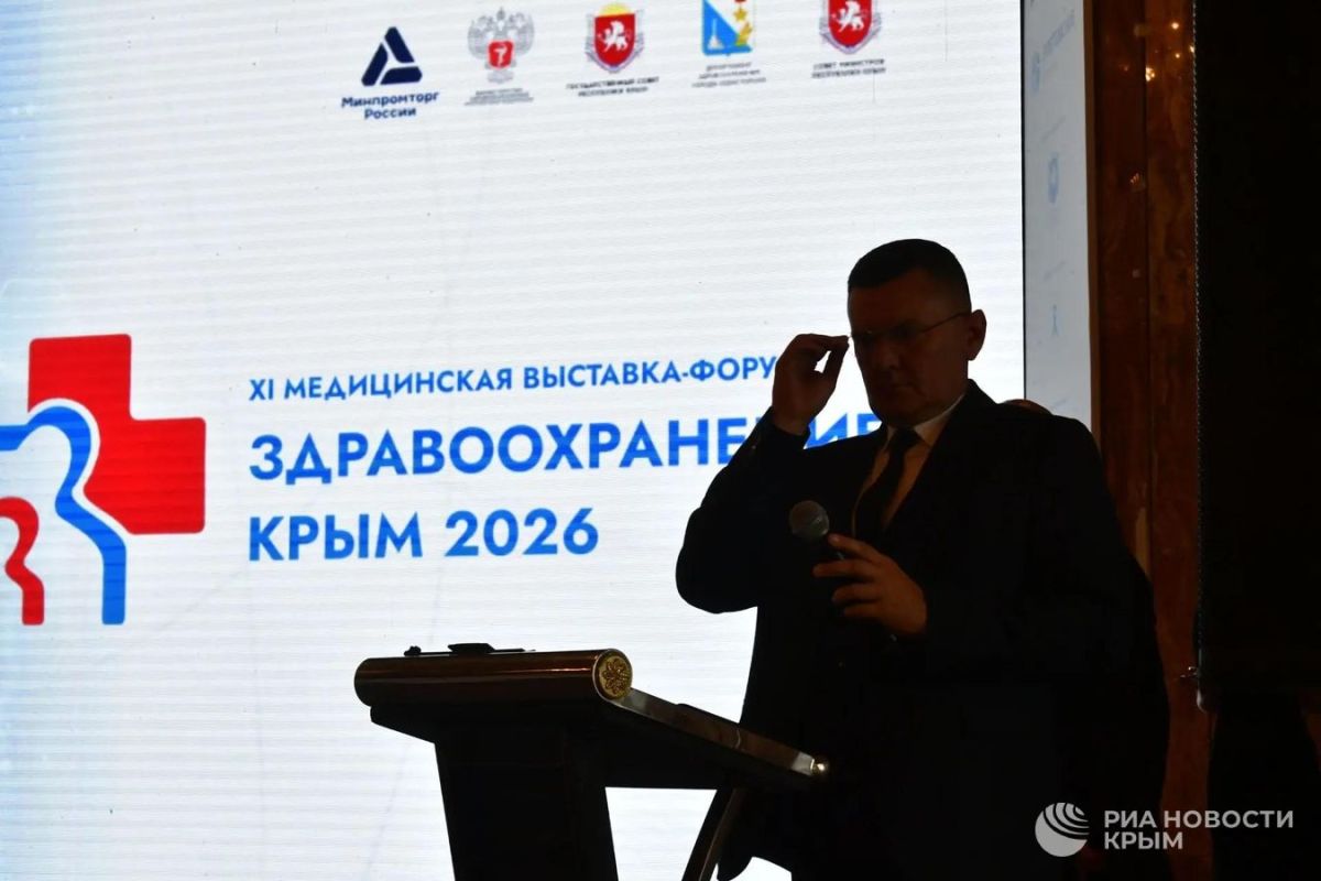 В Ялте открылась медицинская выставка "Здравоохранение. Крым 2026" В Ялте открылась медицинская выставка "Здравоохранение. Крым 2026"