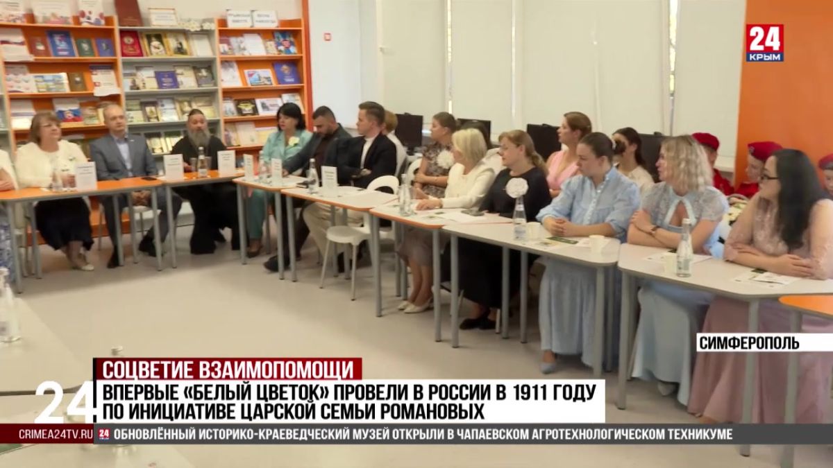 Благотворительные ярмарки и мастер-классы прошли в школах Крыма в рамках акции «Белый цветок»