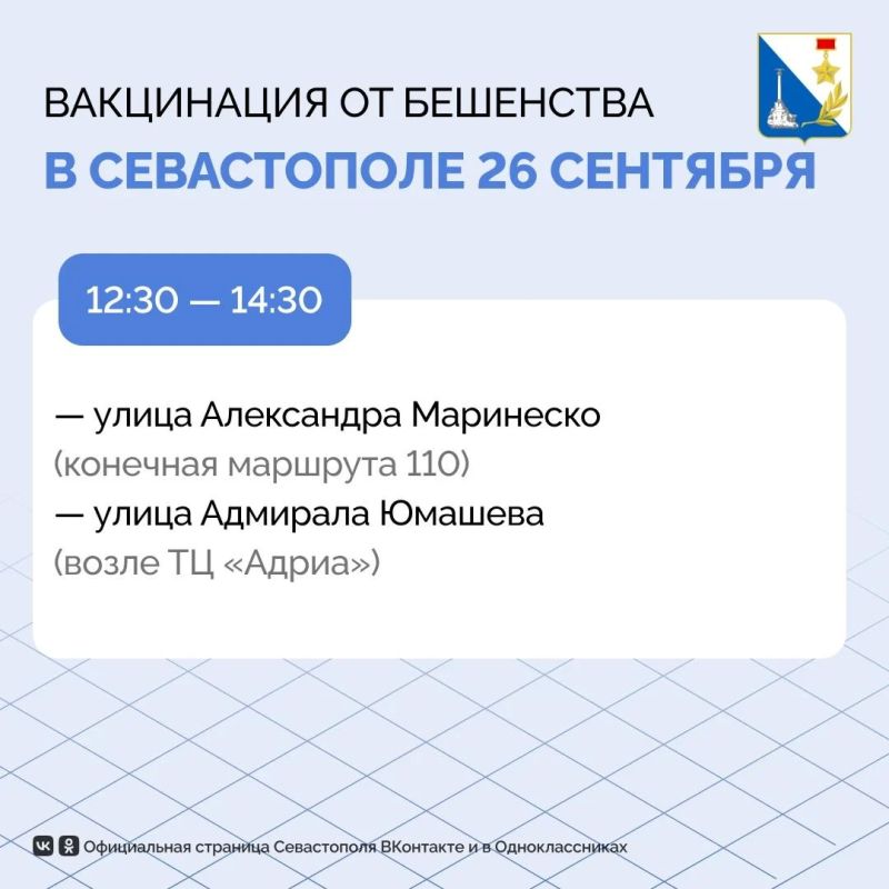 В эту субботу в Гагаринском районе можно будет бесплатно вакцинировать питомца В эту субботу в Гагаринском районе можно будет бесплатно вакцинировать питомца