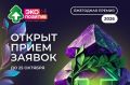 ��������� ���� ������ �� ������ �����������-2026�