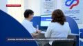 До конца сентября севастопольские льготники могут поменять форму получения набора соцуслуг