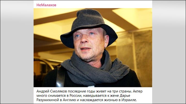 "Душой с Израилем, а деньги гребёт у нас": Молчавший об СВО актёр наконец показал истинное лицо "Душой с Израилем, а деньги гребёт у нас": Молчавший об СВО актёр наконец показал истинное лицо